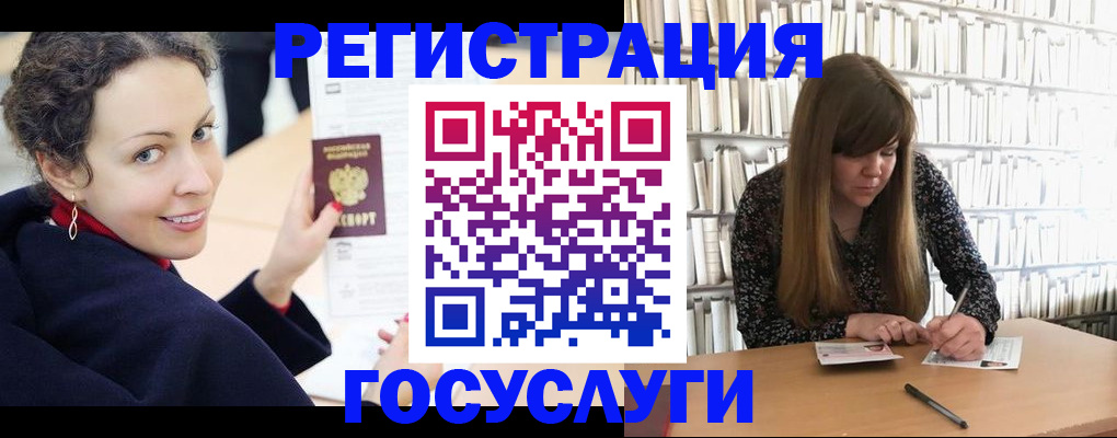 временная регистрация поиск в Данилове